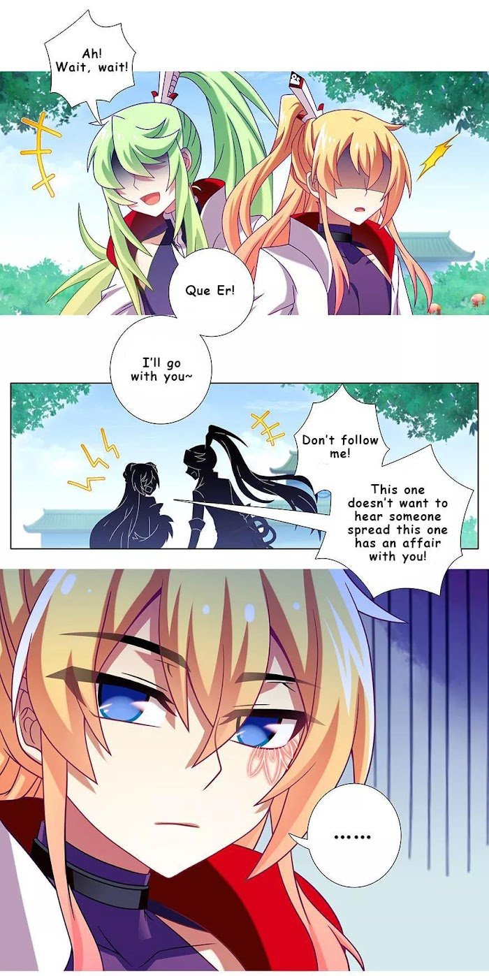 Page 4 of Chapter 336