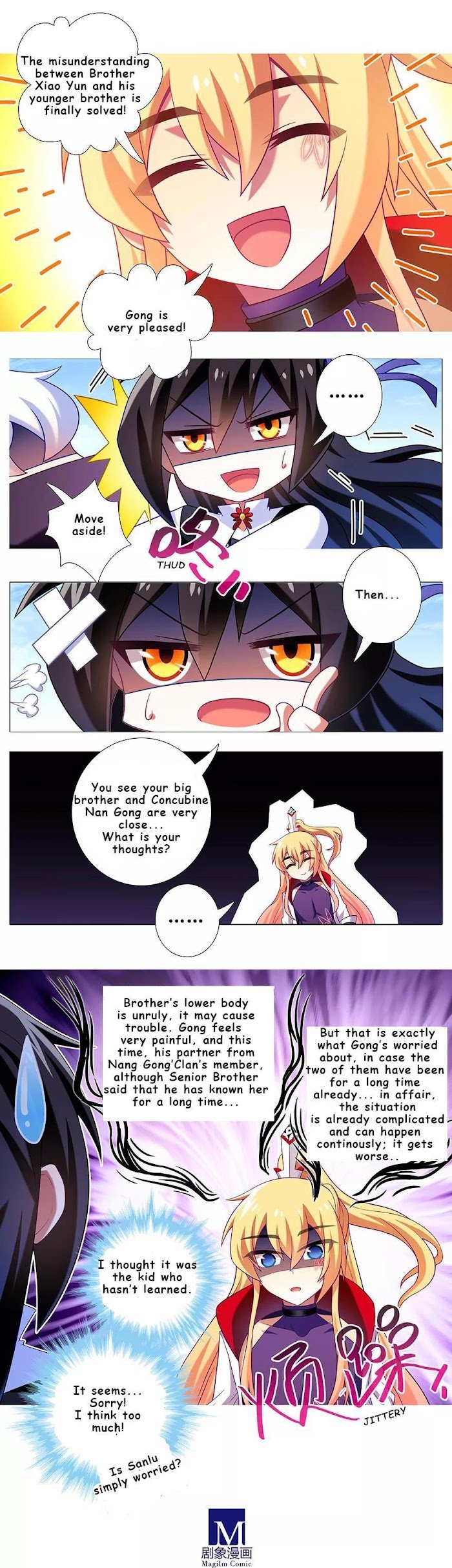 Page 7 of Chapter 336