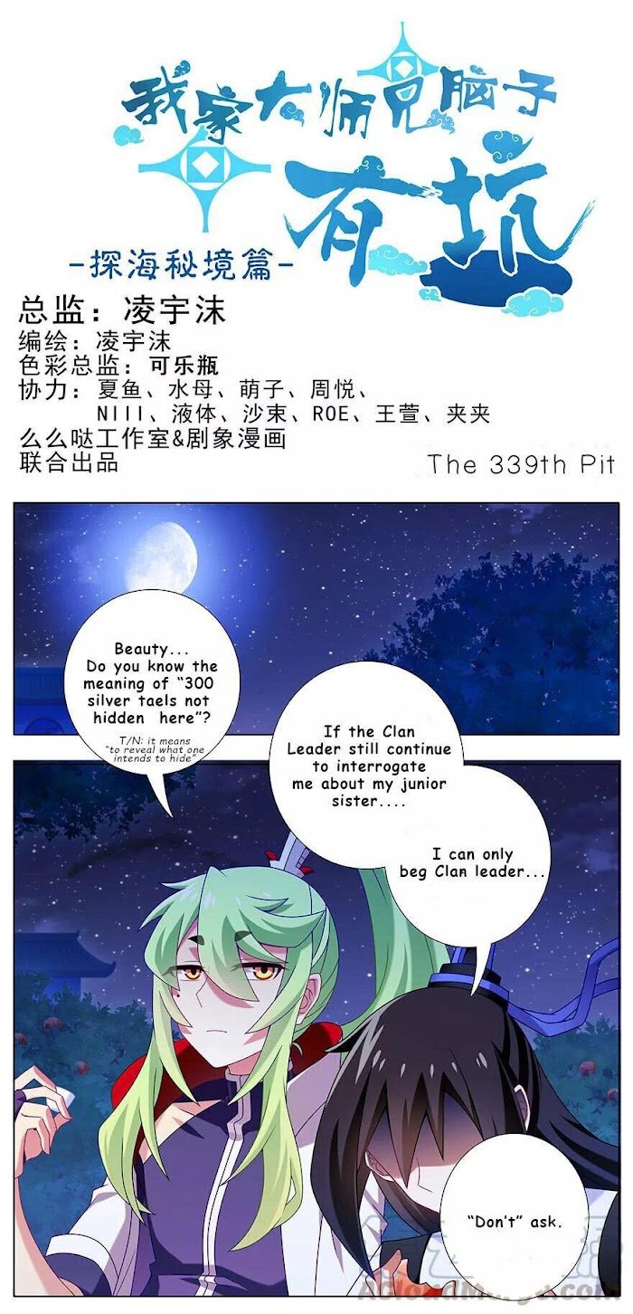 Page 1 of Chapter 339