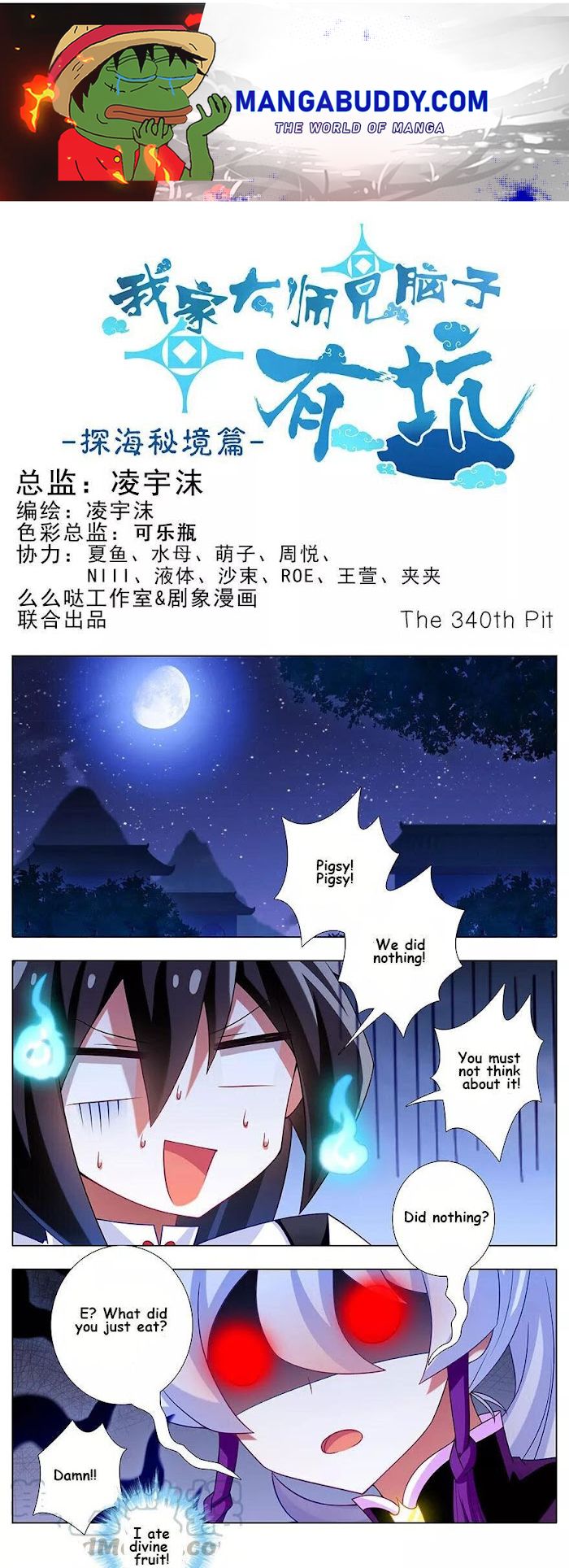 Page 1 of Chapter 340