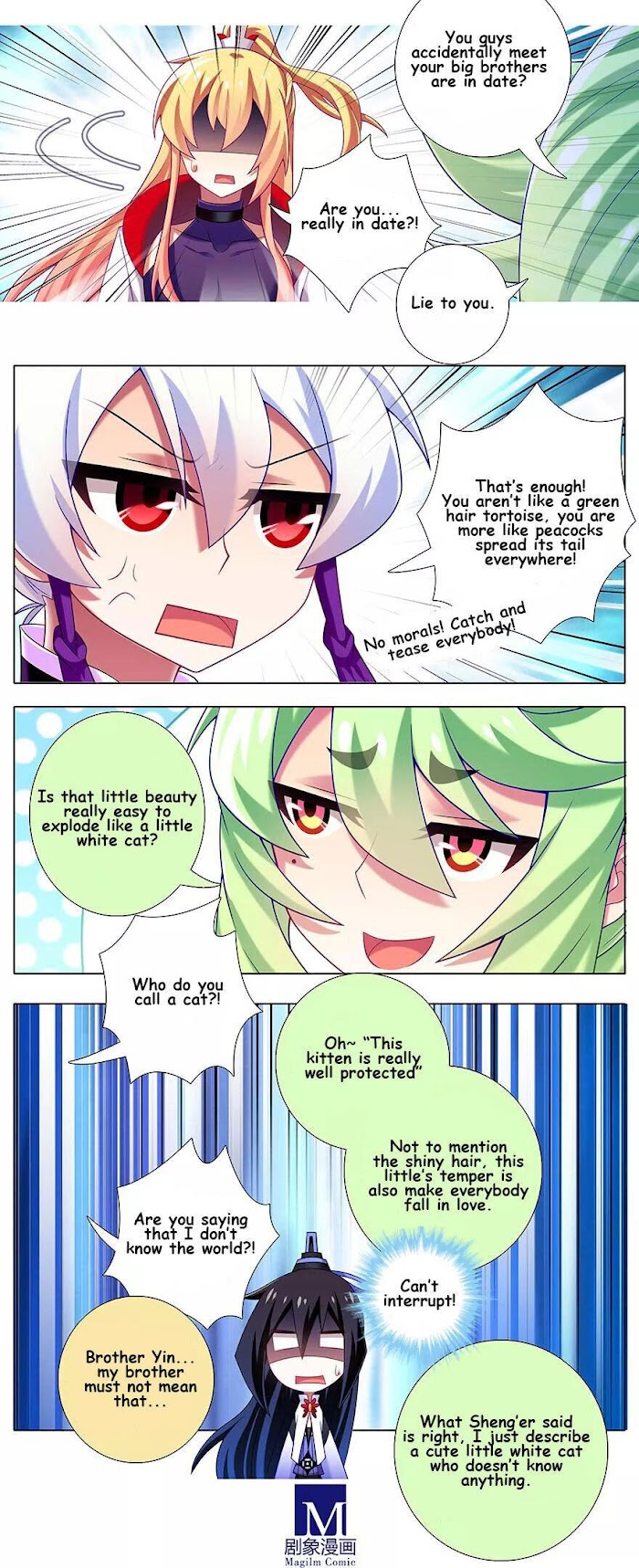 Page 3 of Chapter 340