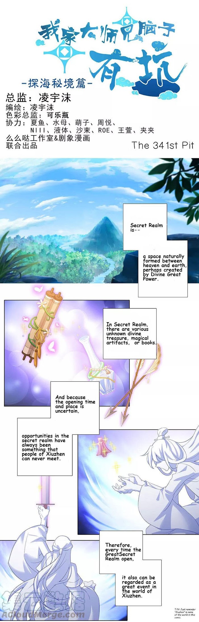 Page 1 of Chapter 341
