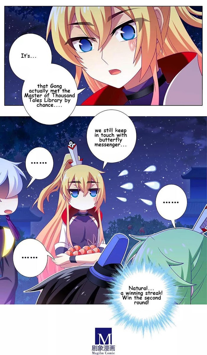 Page 7 of Chapter 341