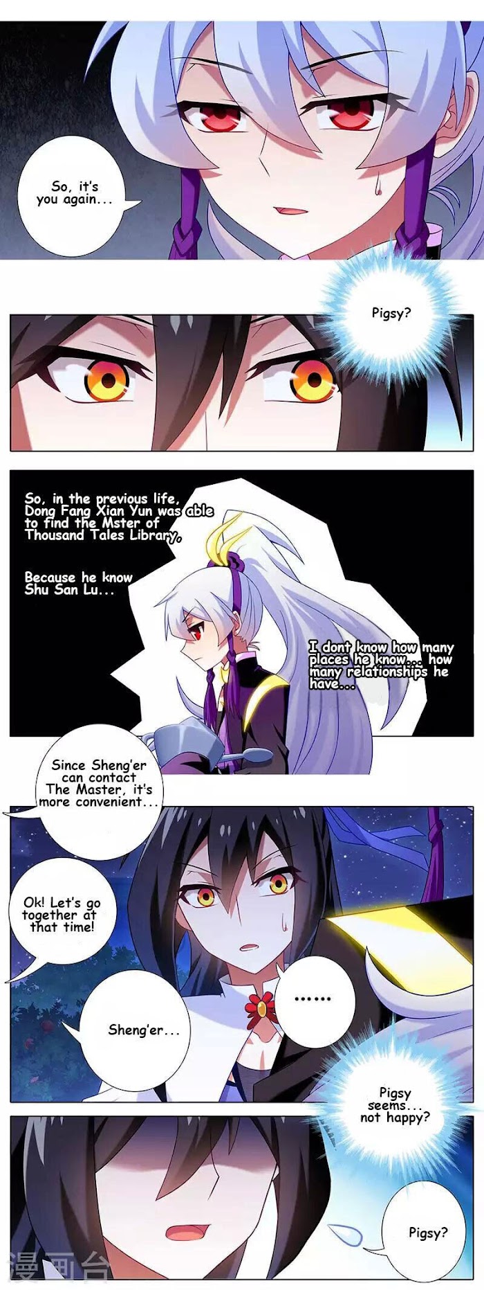 Page 3 of Chapter 342