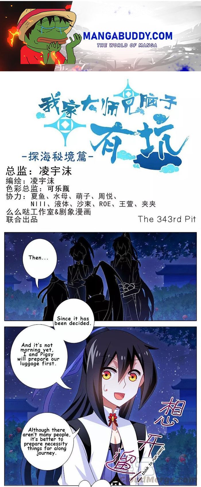 Page 1 of Chapter 343