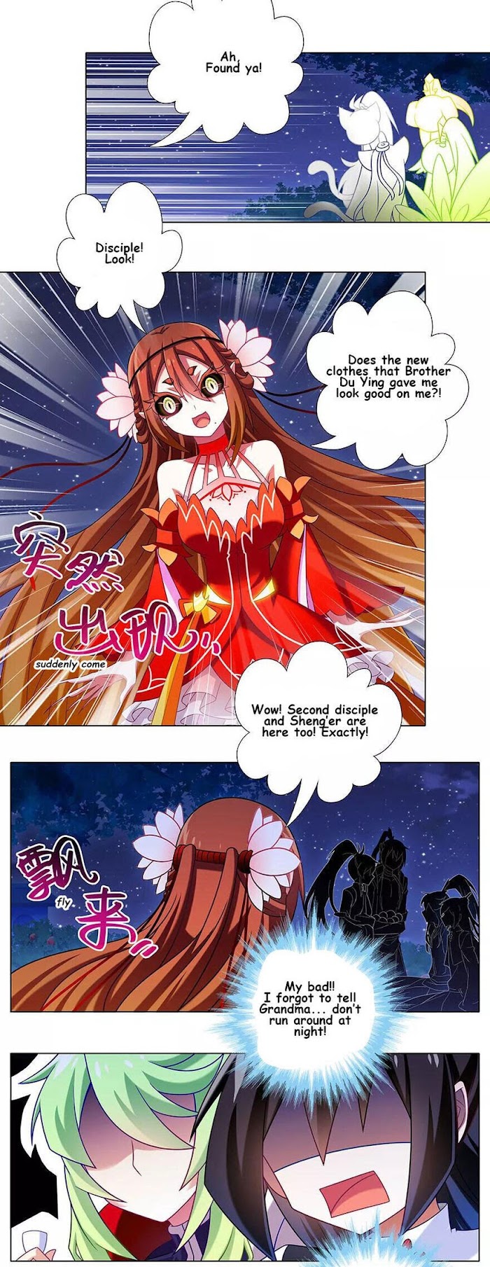Page 2 of Chapter 343