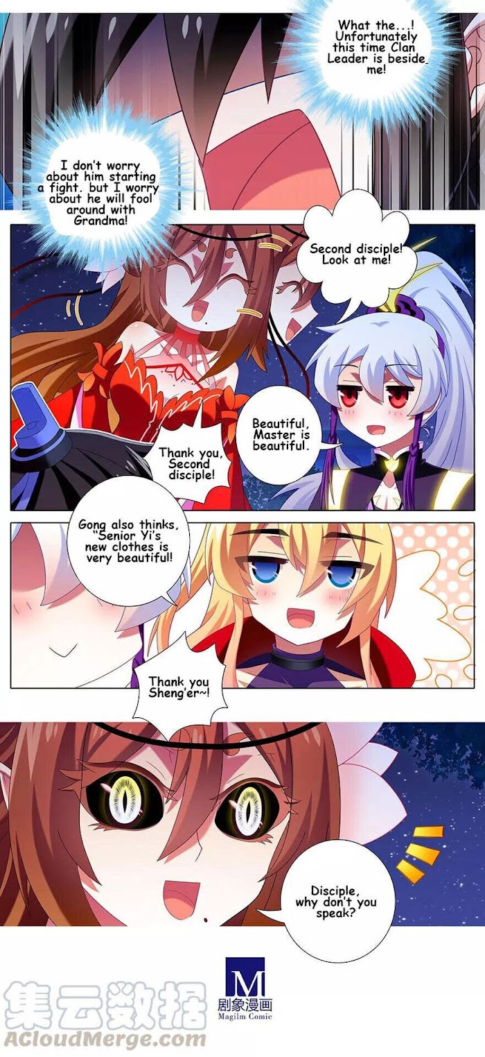 Page 3 of Chapter 343
