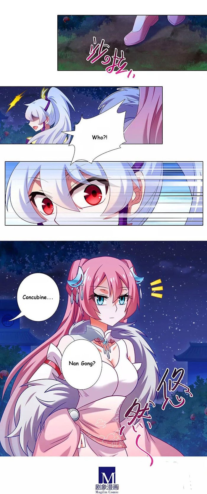 Page 3 of Chapter 345