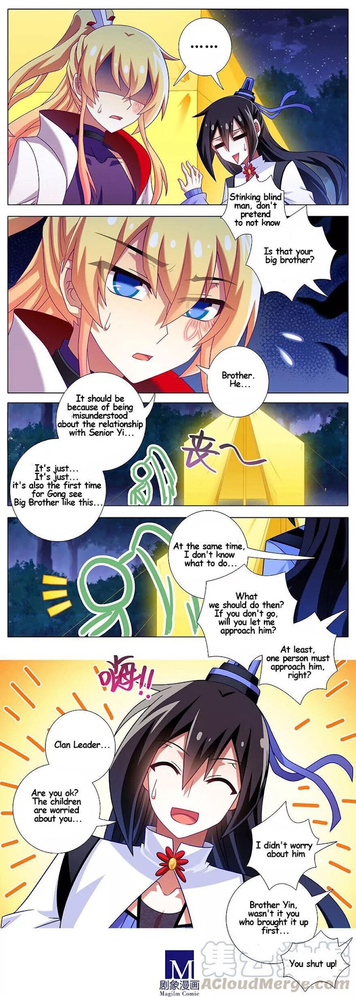 Page 3 of Chapter 347