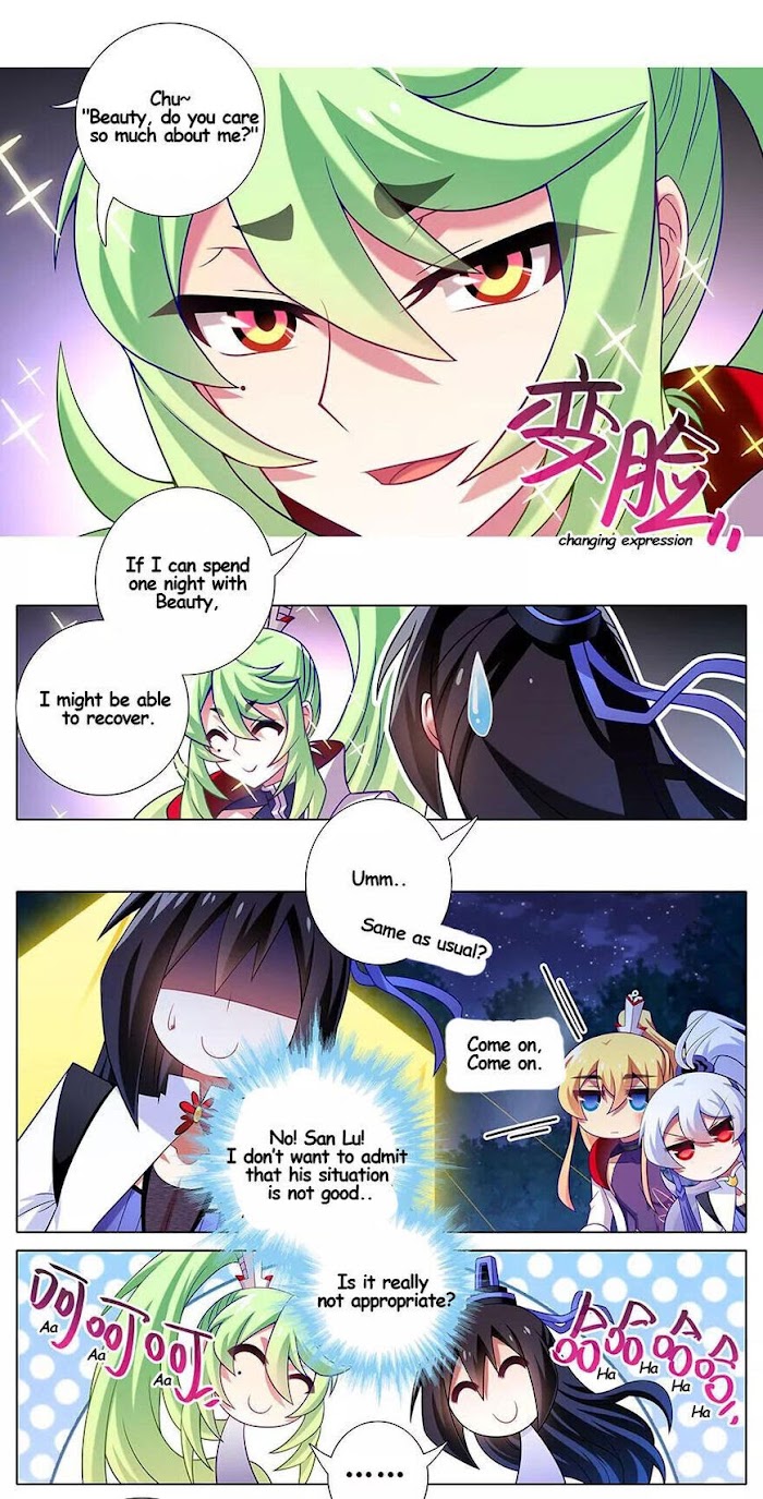 Page 4 of Chapter 347