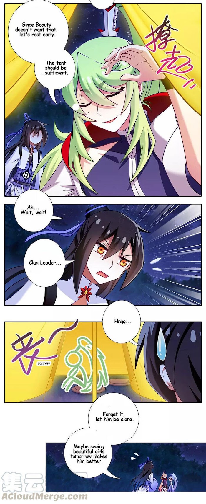 Page 5 of Chapter 347