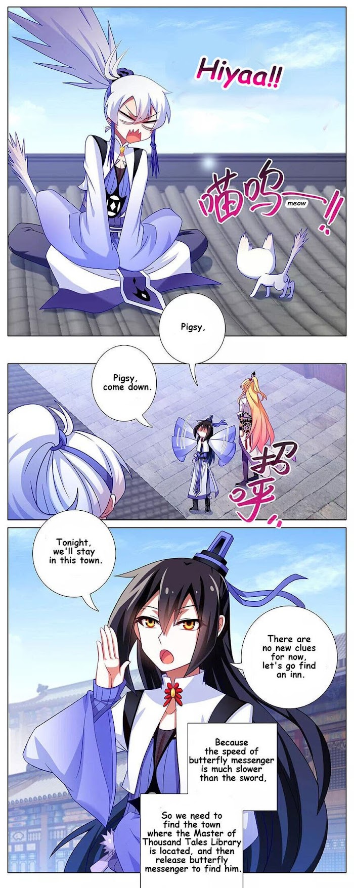 Page 2 of Chapter 348