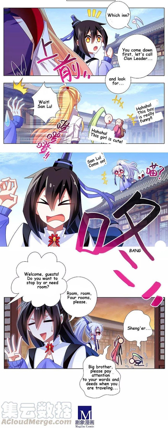 Page 3 of Chapter 348