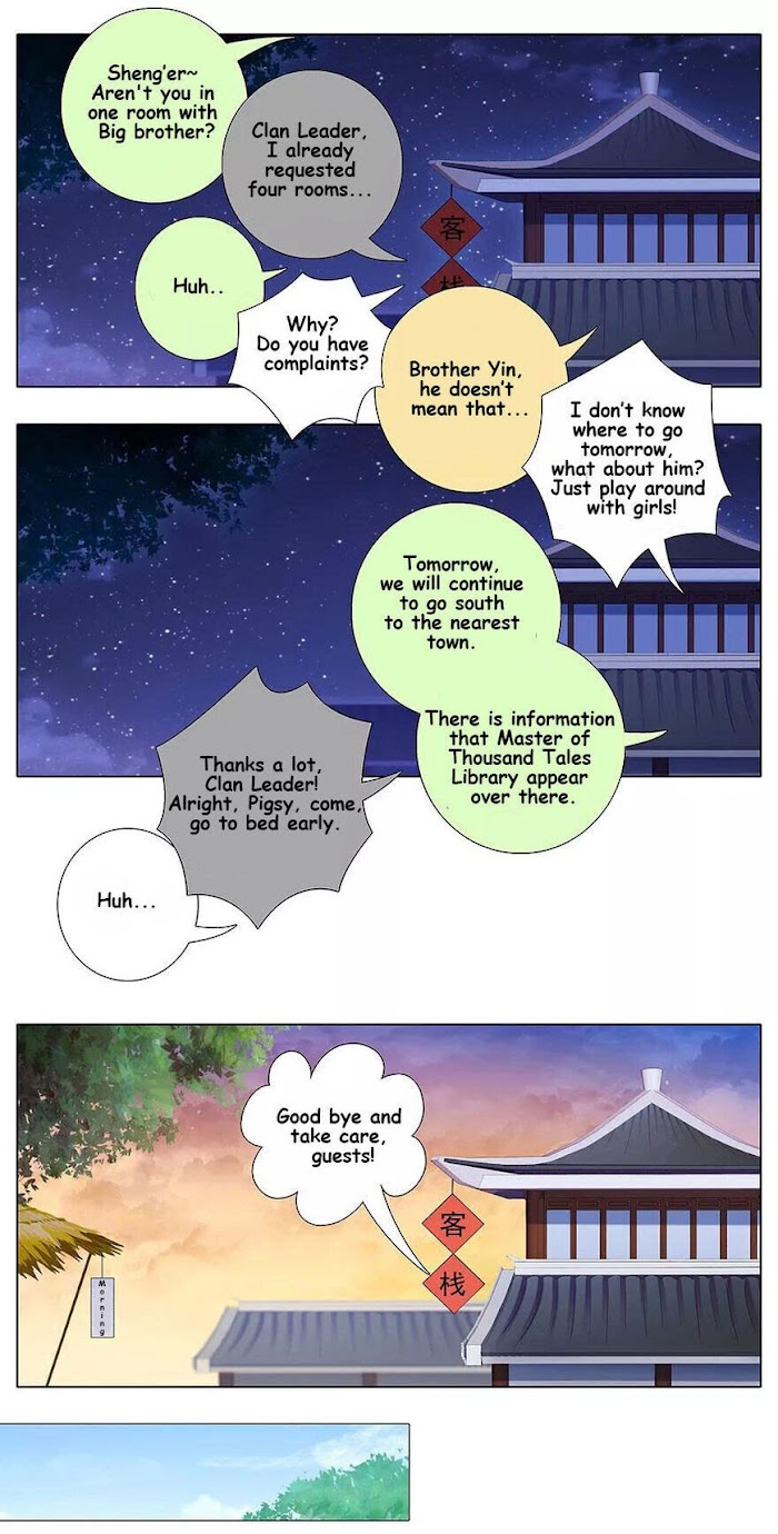 Page 4 of Chapter 348