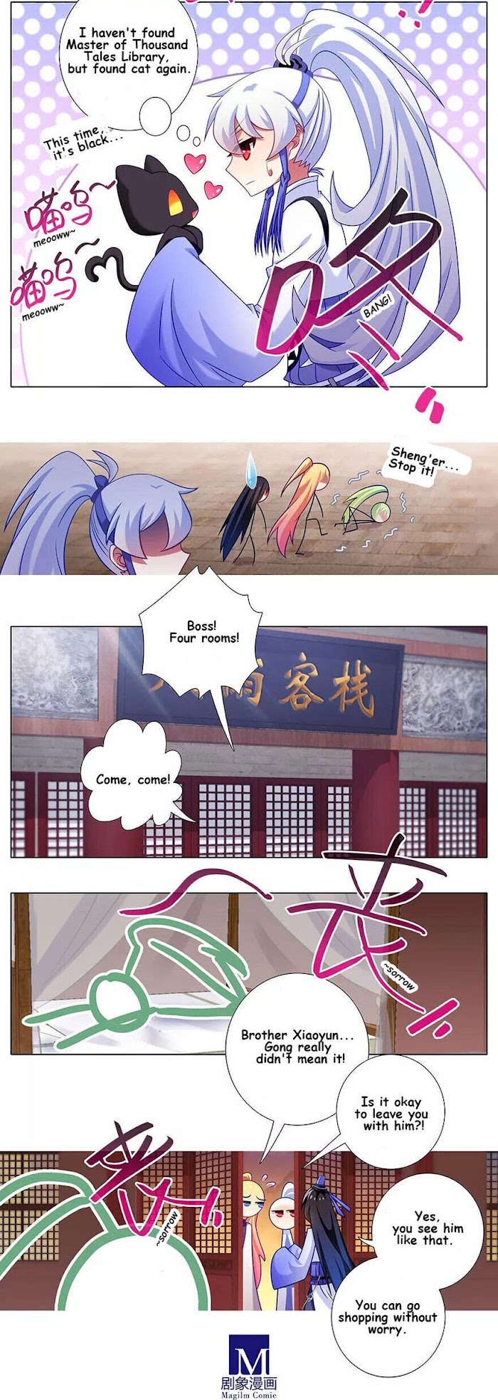 Page 6 of Chapter 348