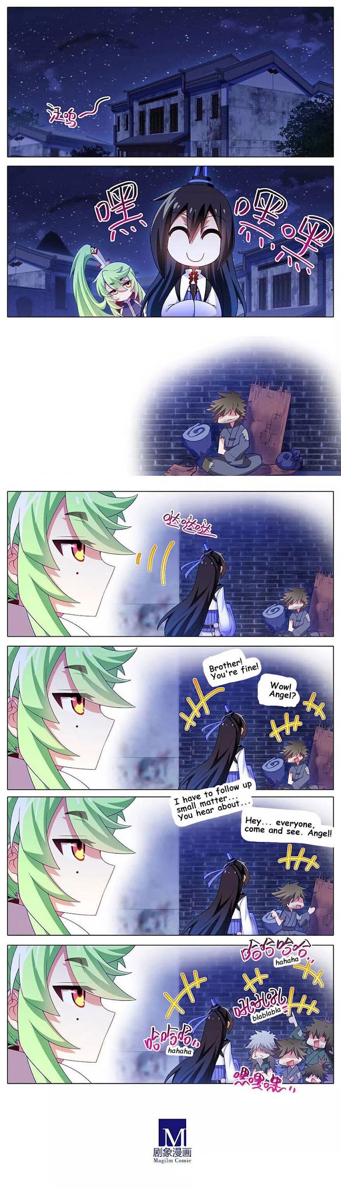 Page 2 of Chapter 349