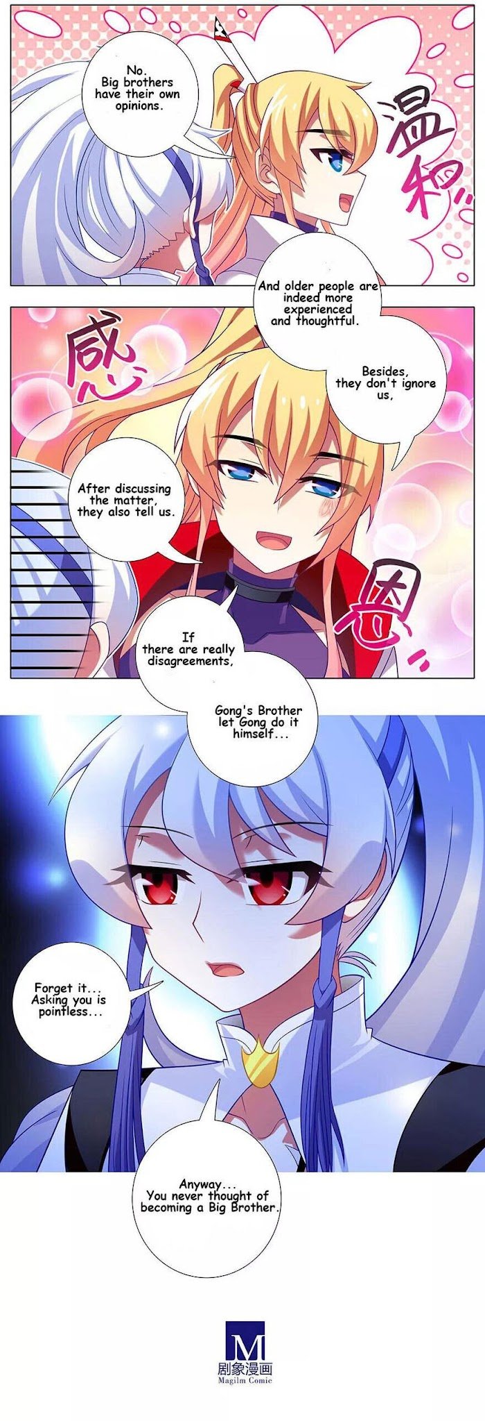Page 6 of Chapter 350