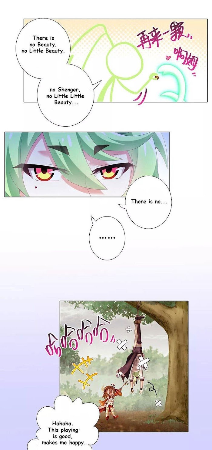 Page 7 of Chapter 351