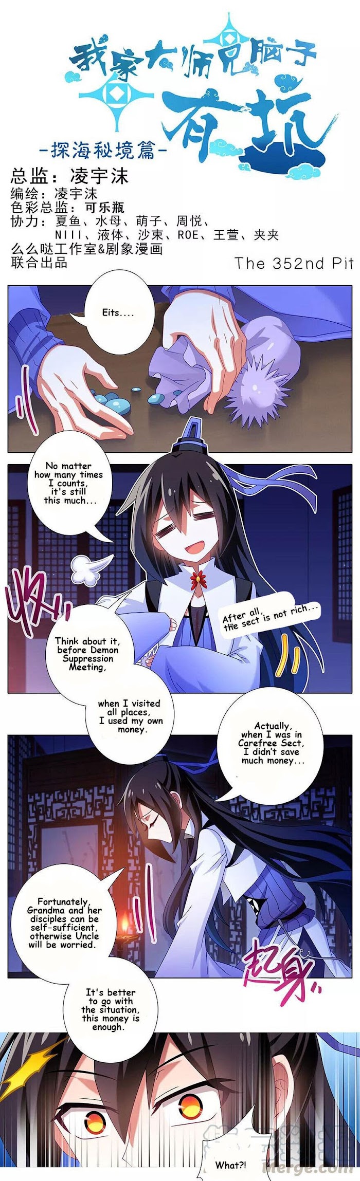 Page 1 of Chapter 352