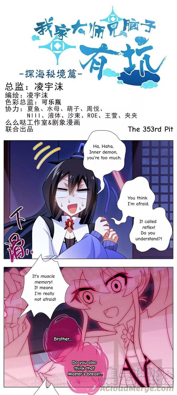 Page 1 of Chapter 353