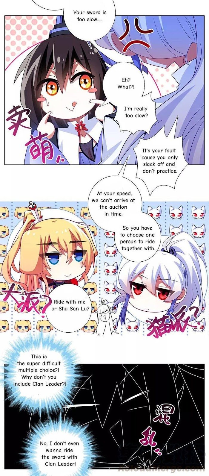 Page 5 of Chapter 353