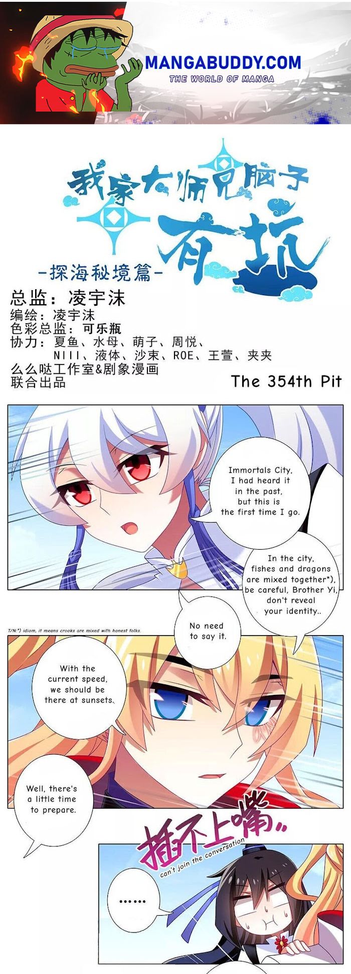 Page 1 of Chapter 354