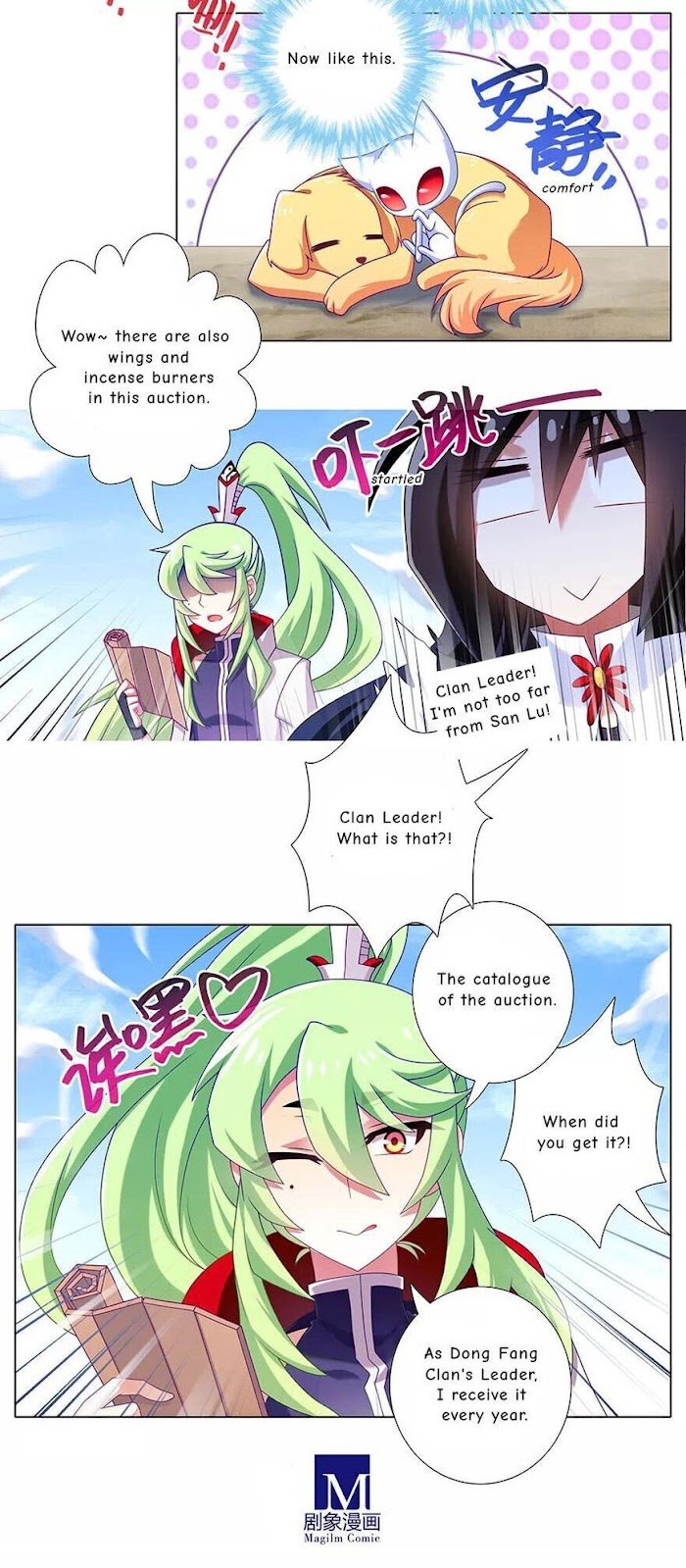 Page 3 of Chapter 354