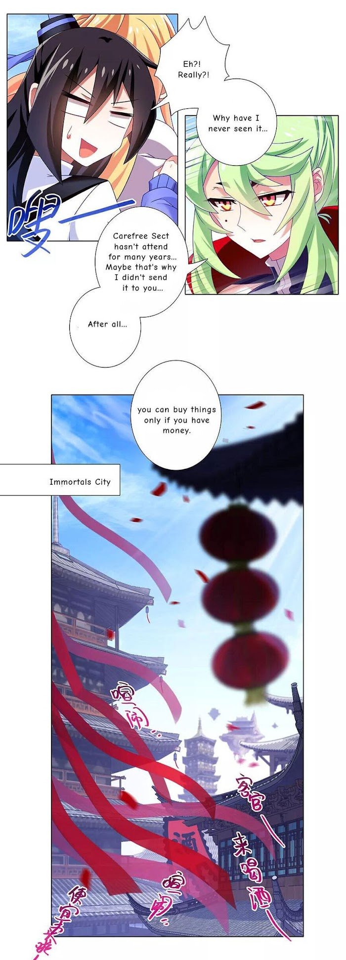 Page 4 of Chapter 354