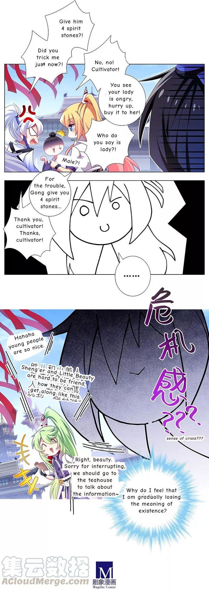 Page 7 of Chapter 354