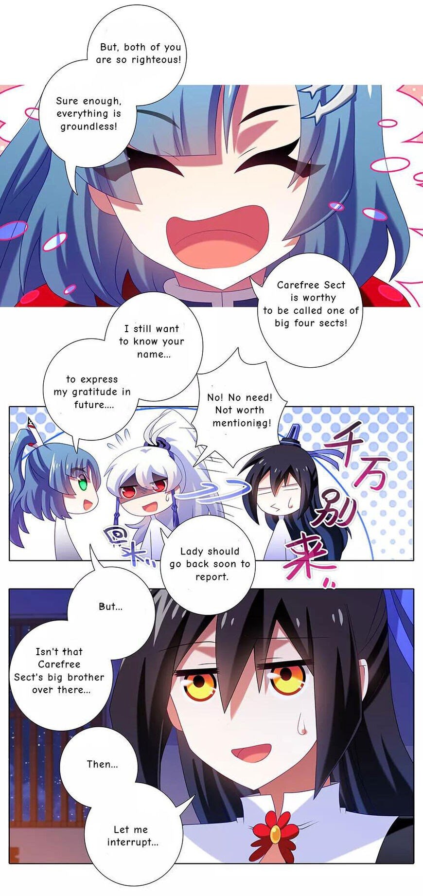 Page 4 of Chapter 357