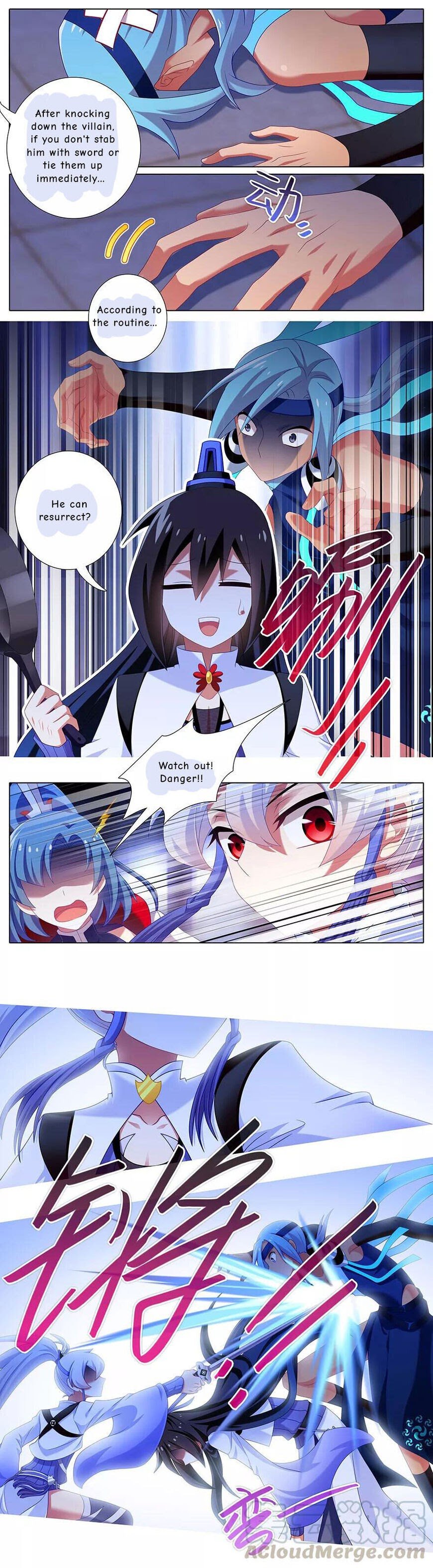 Page 5 of Chapter 357