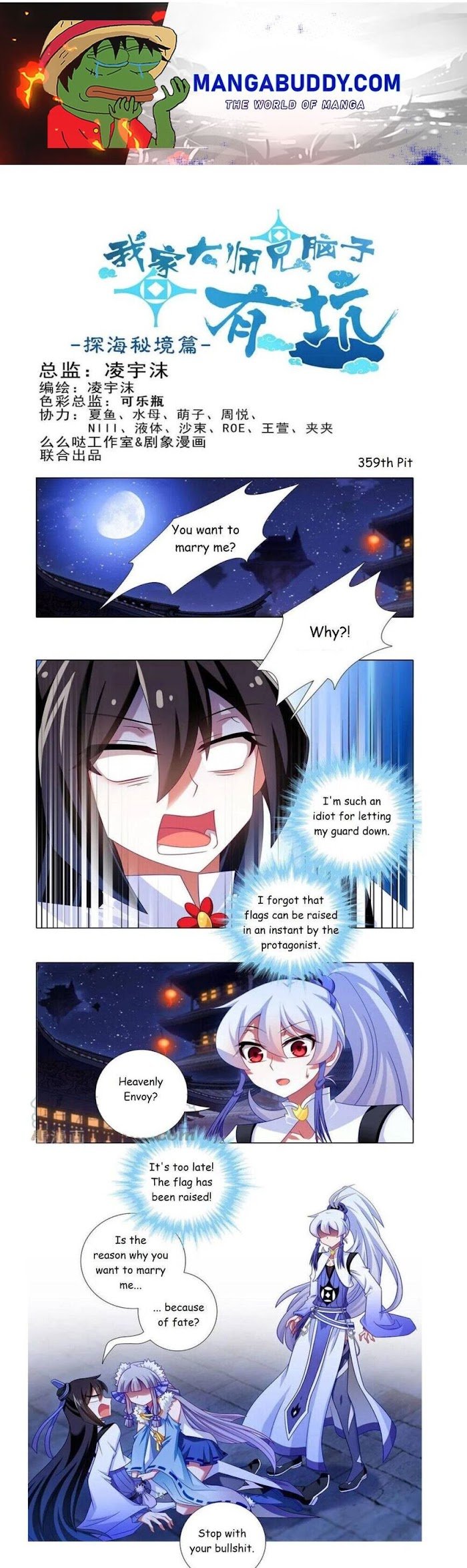 Page 1 of Chapter 358