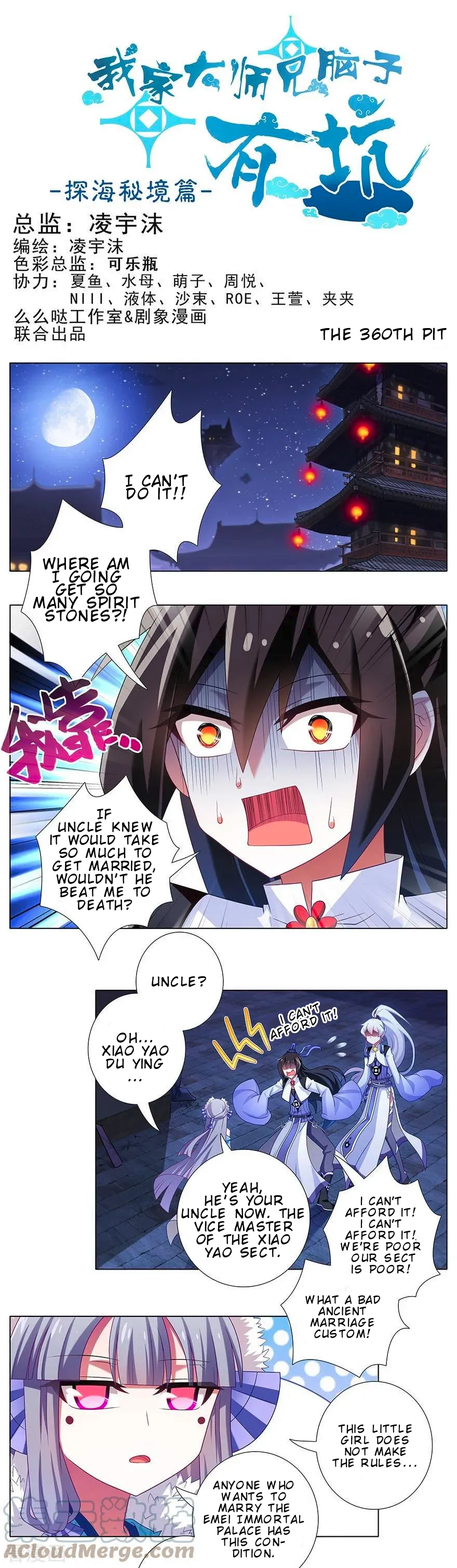 Page 2 of Chapter 360