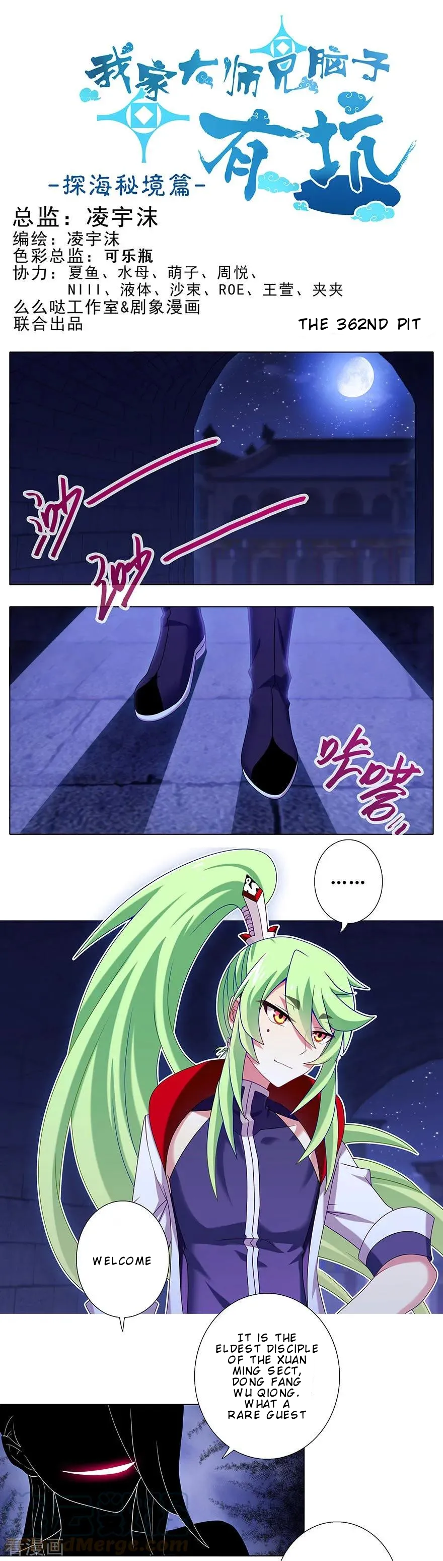 Page 2 of Chapter 362