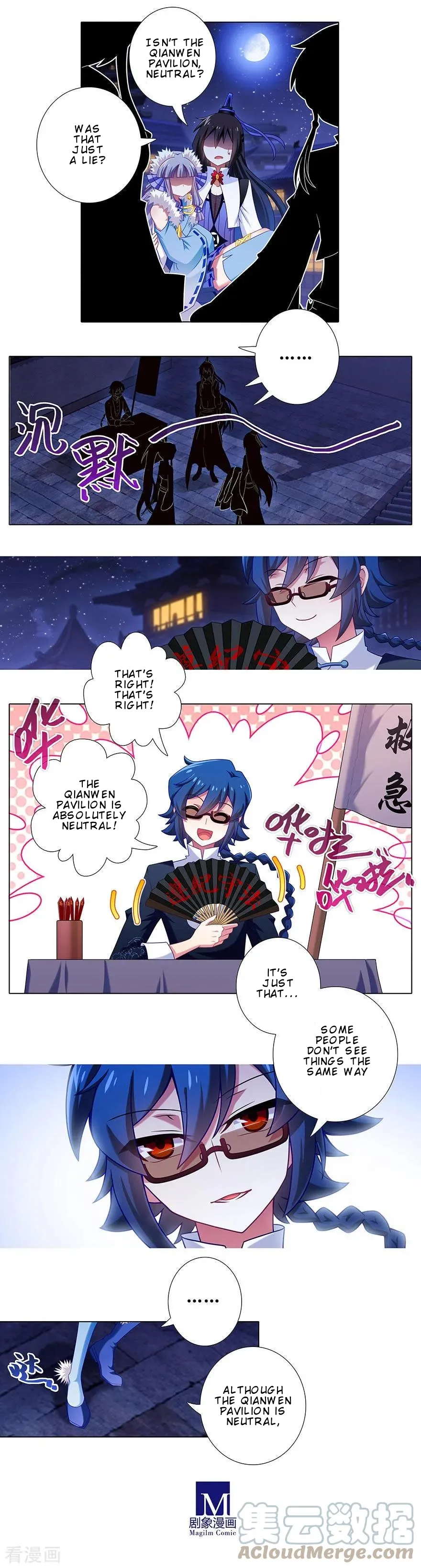 Page 3 of Chapter 363