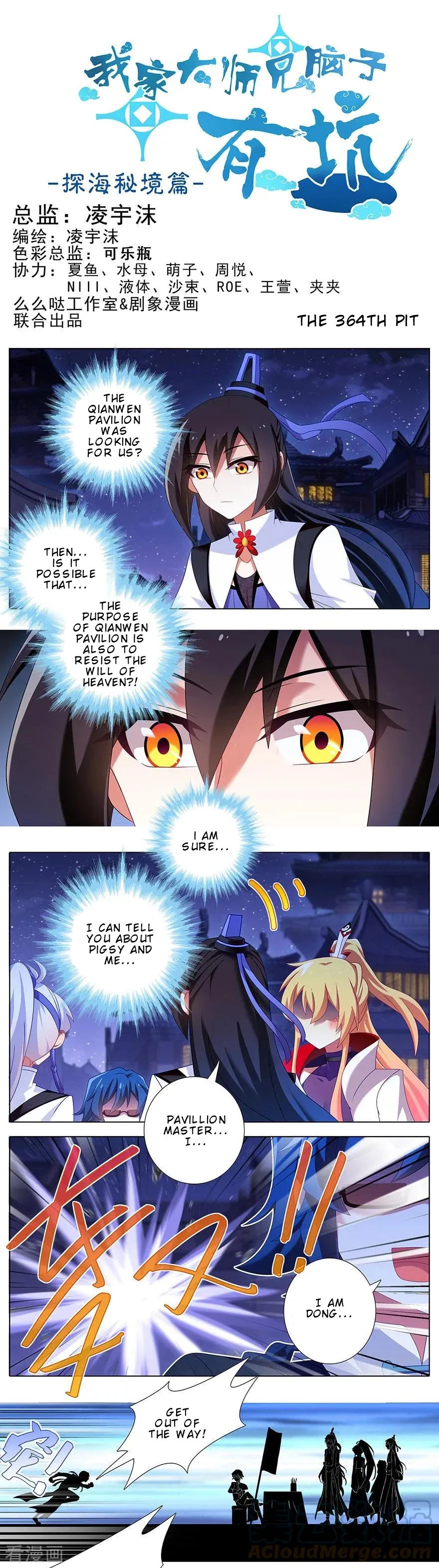 Page 2 of Chapter 364