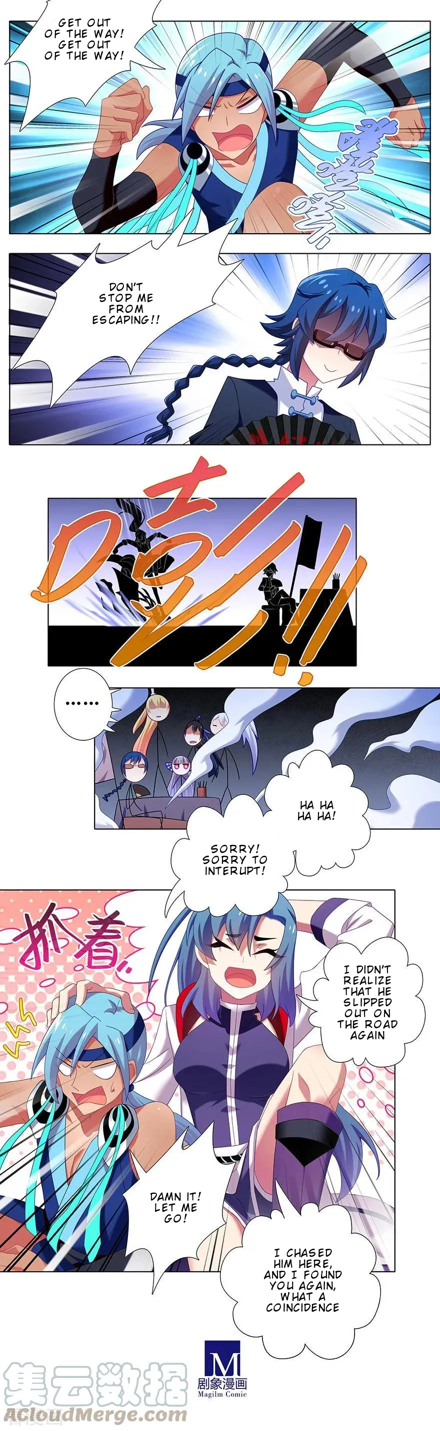 Page 3 of Chapter 364