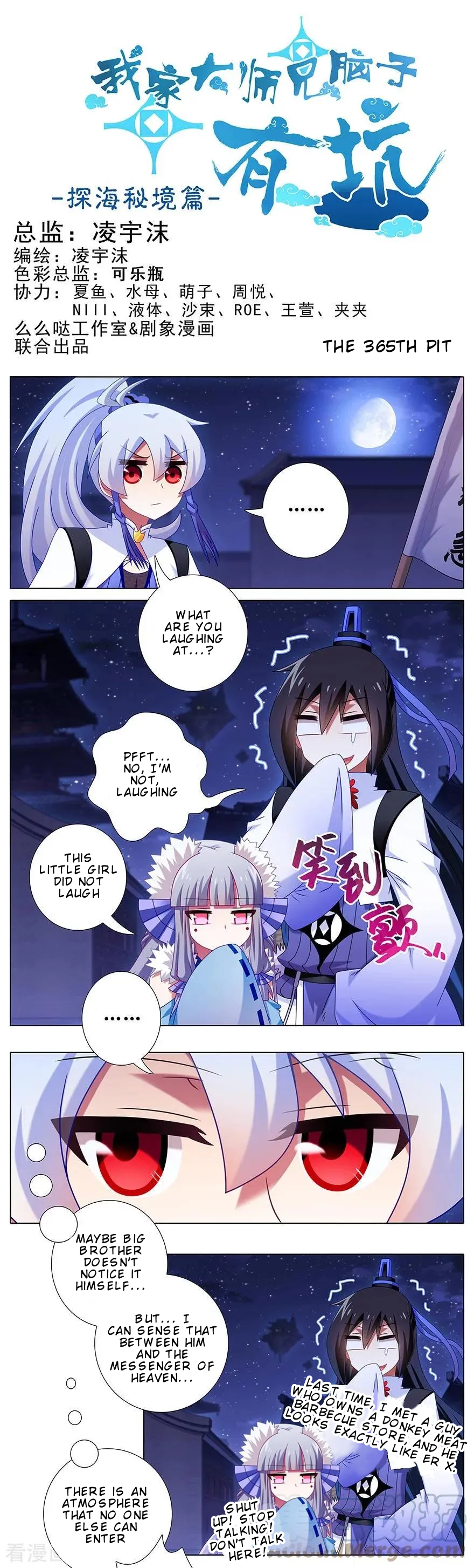 Page 2 of Chapter 365