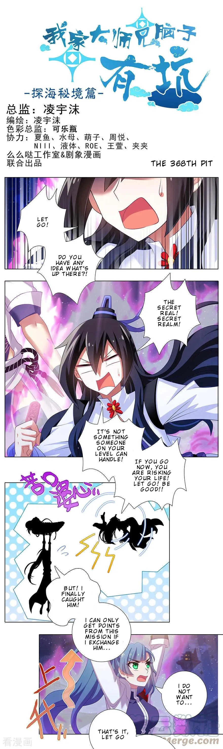 Page 2 of Chapter 368