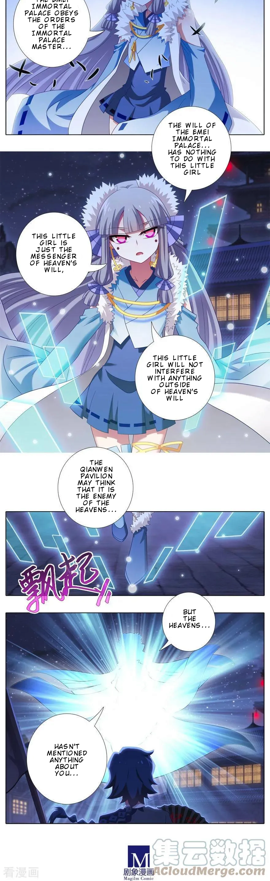 Page 3 of Chapter 369