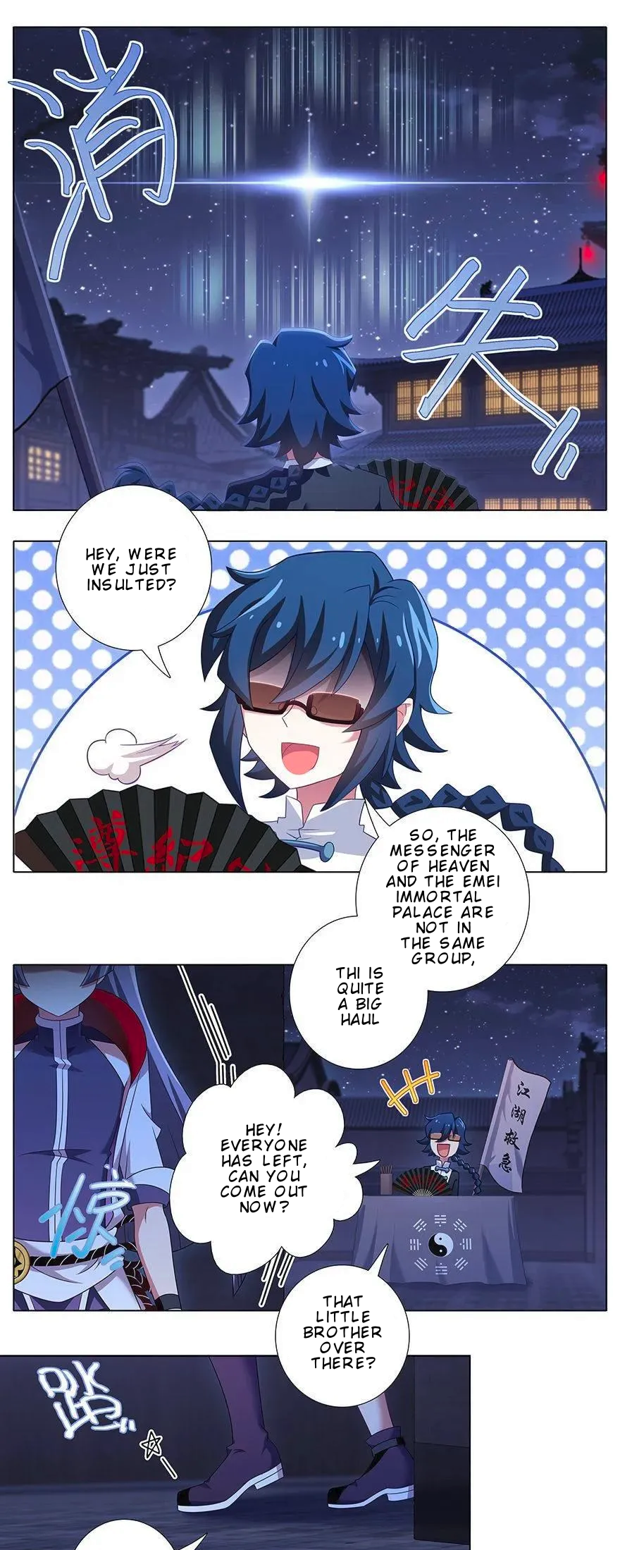 Page 4 of Chapter 369