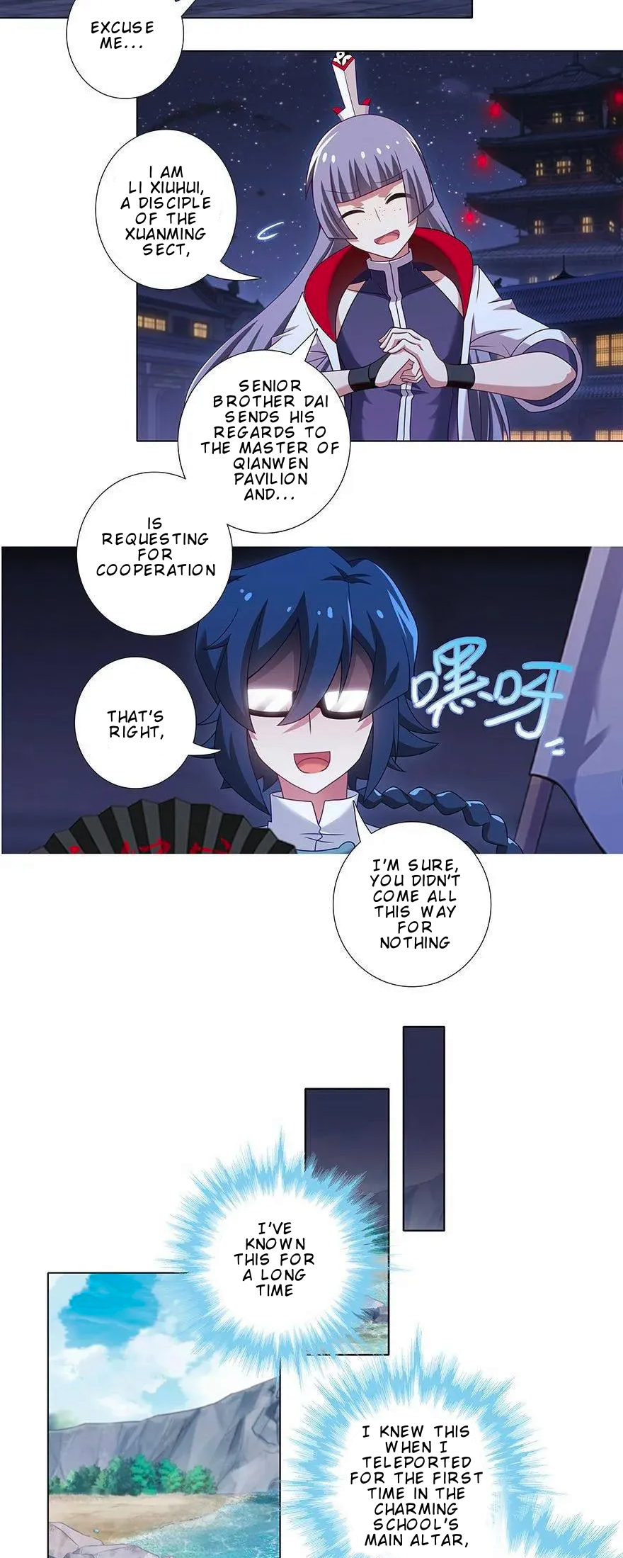 Page 5 of Chapter 369