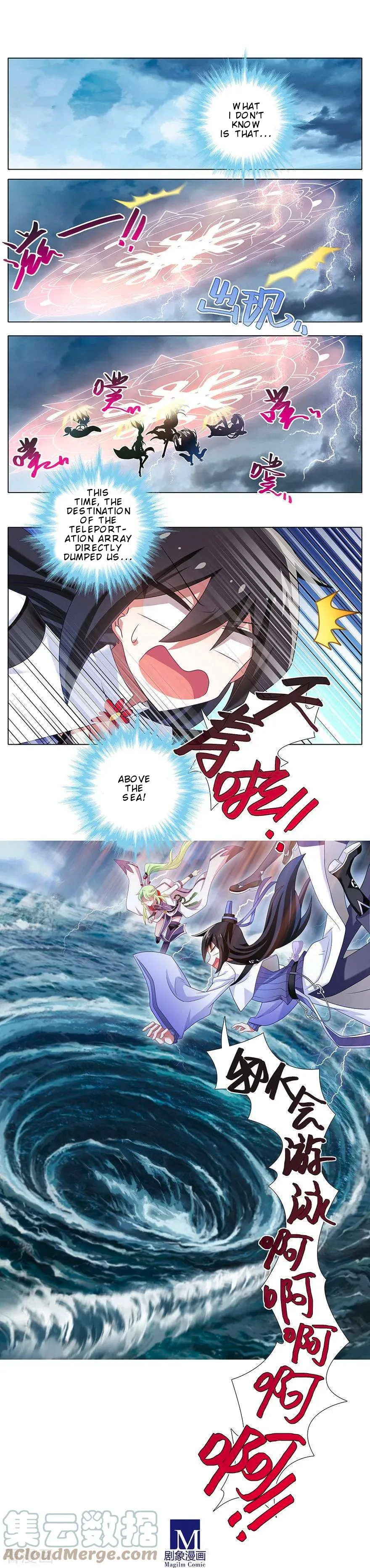 Page 7 of Chapter 369