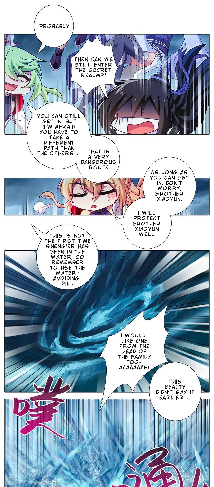Page 5 of Chapter 370