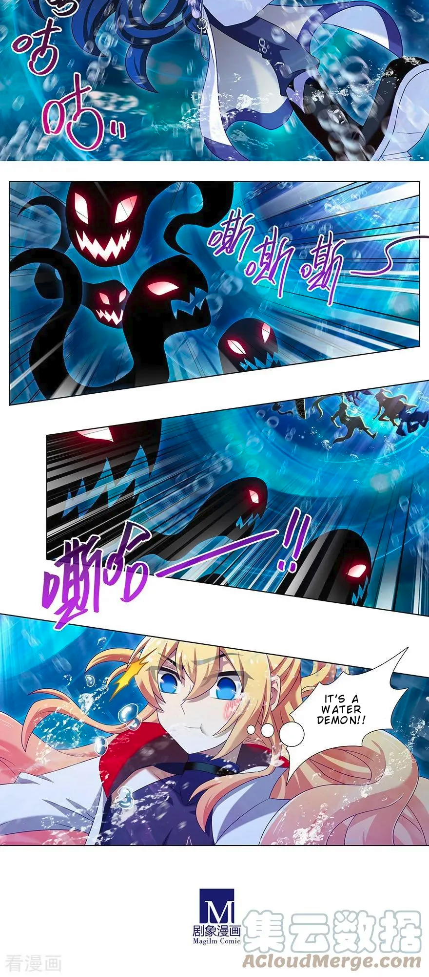 Page 7 of Chapter 370