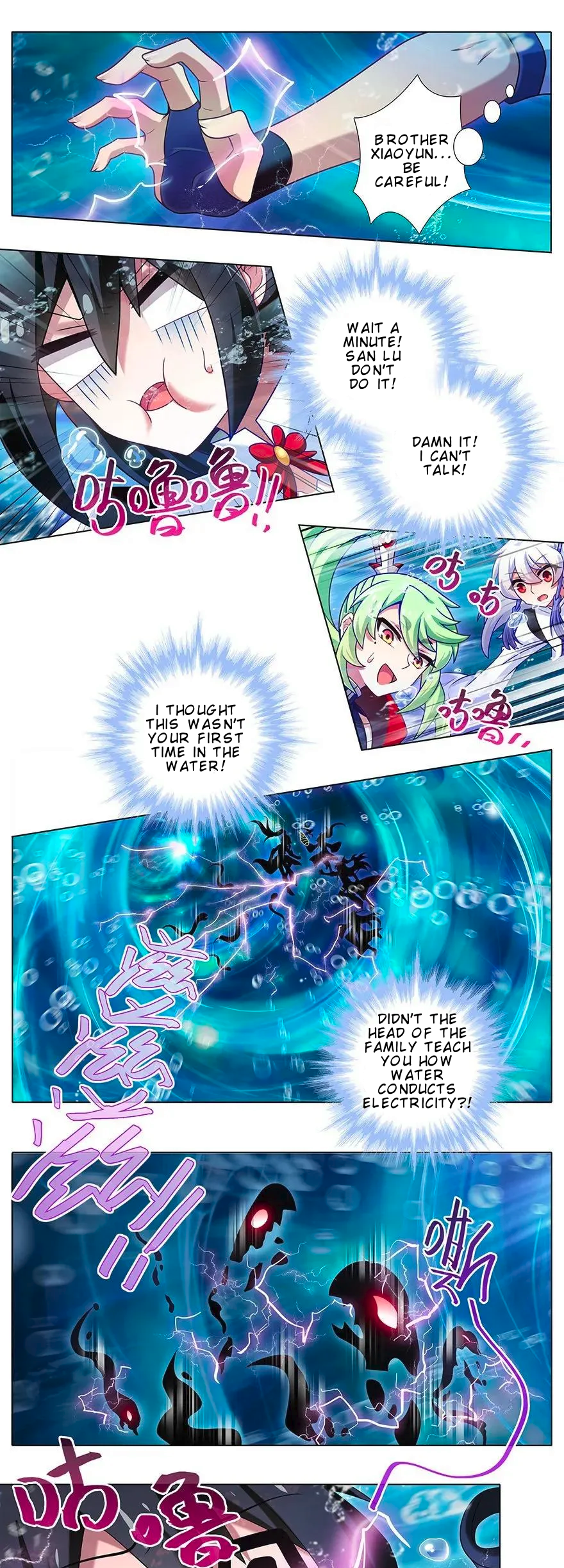 Page 8 of Chapter 370