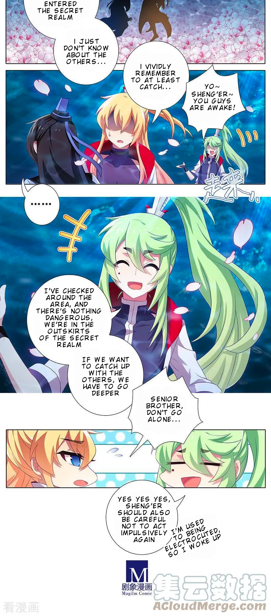 Page 4 of Chapter 372