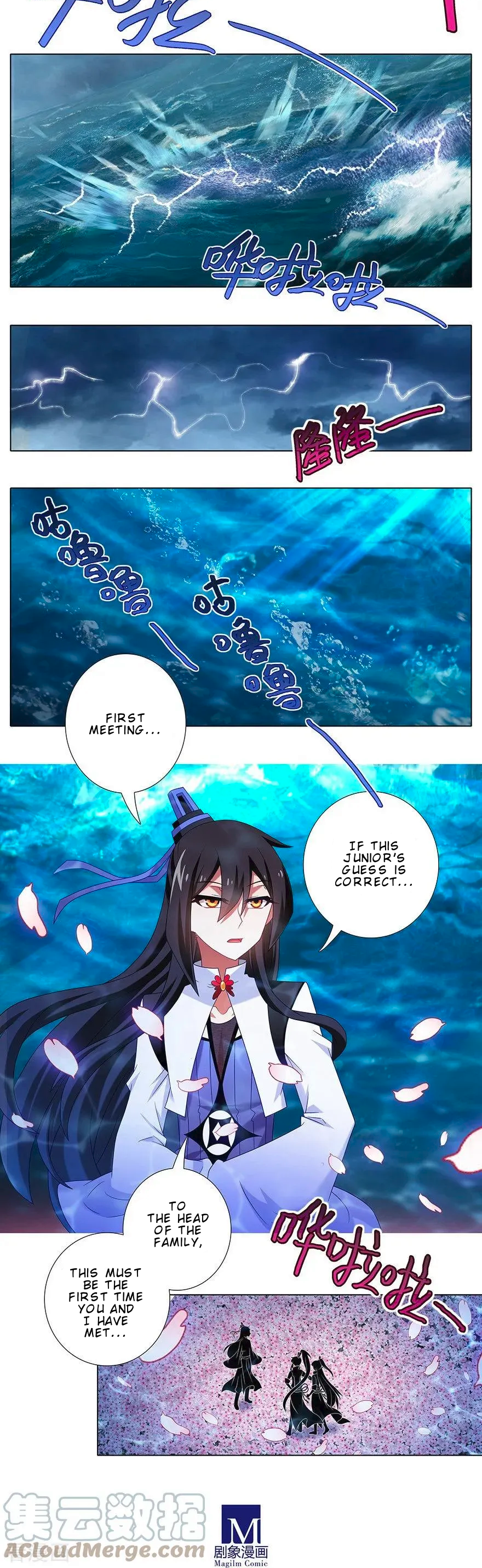 Page 3 of Chapter 373