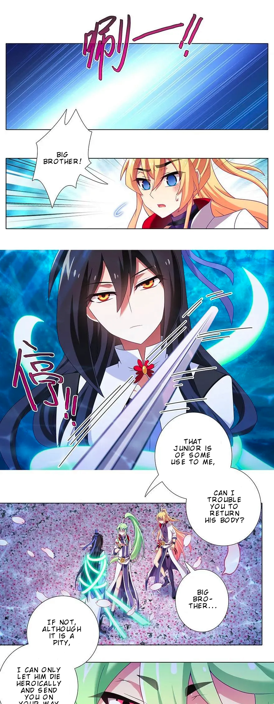 Page 7 of Chapter 373