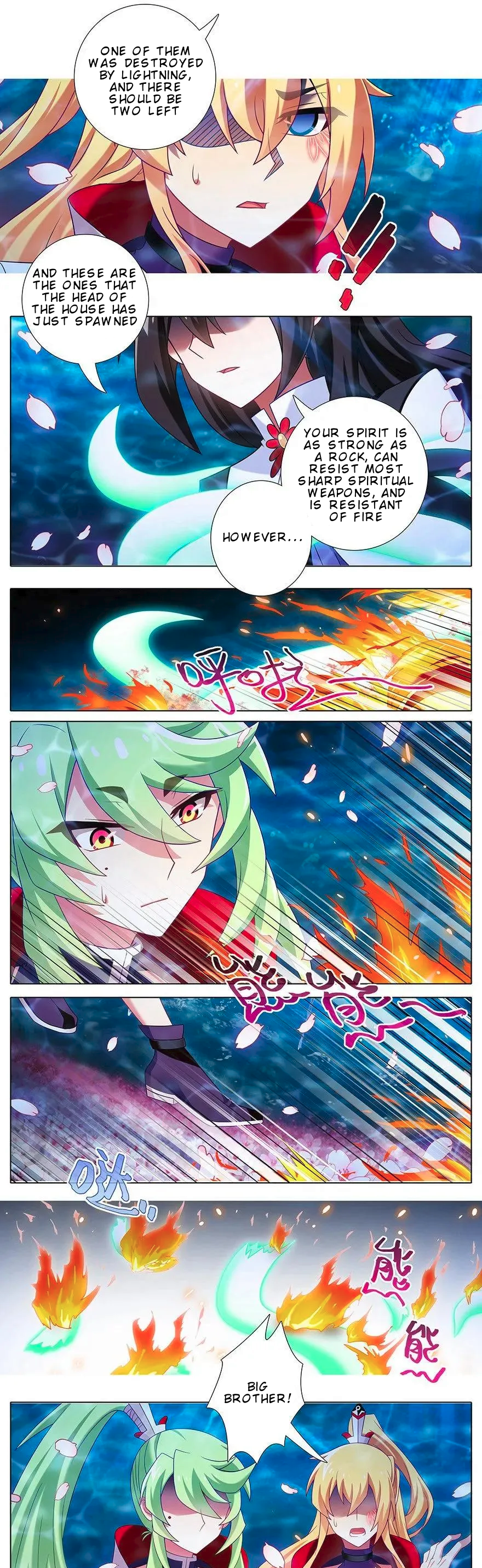 Page 5 of Chapter 374